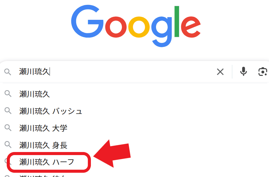 検索結果