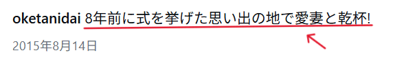 桶谷大　インスタグラム
