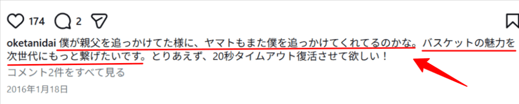 桶谷大　息子の作文
