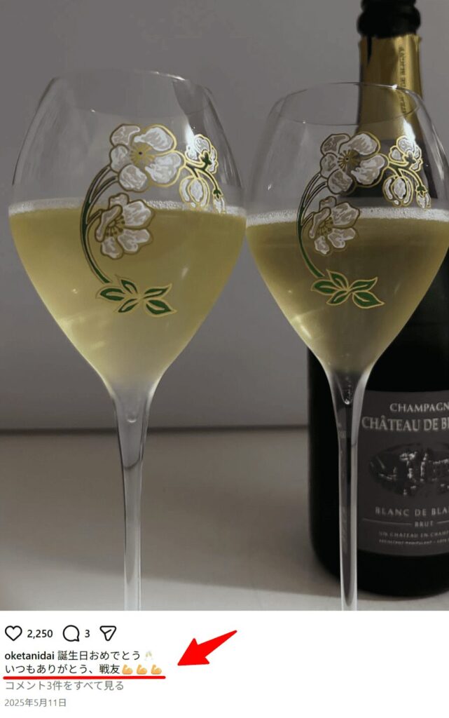 桶谷大　インスタグラム